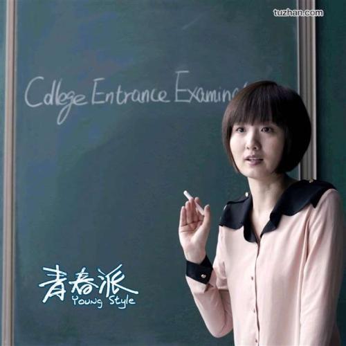 Tai Poutini Polytechnic Electronic Engineering Degree Certificate